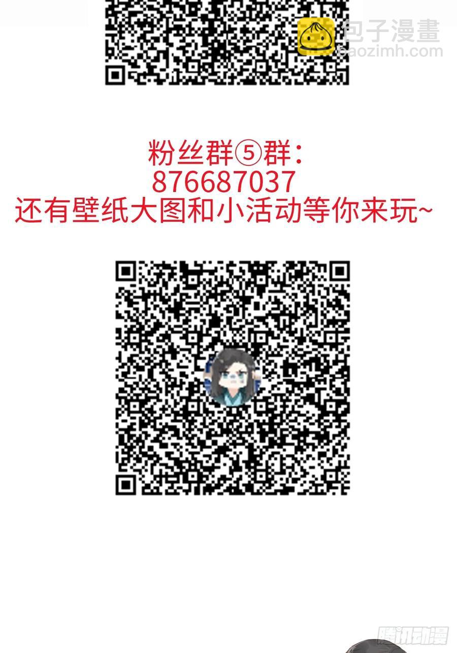 056 我等着-第61话