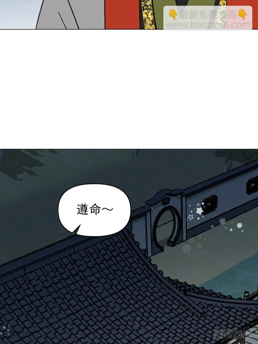 061 赴约-第67话