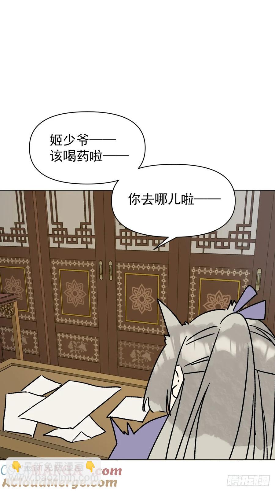 062 真相(1/2)-第65话