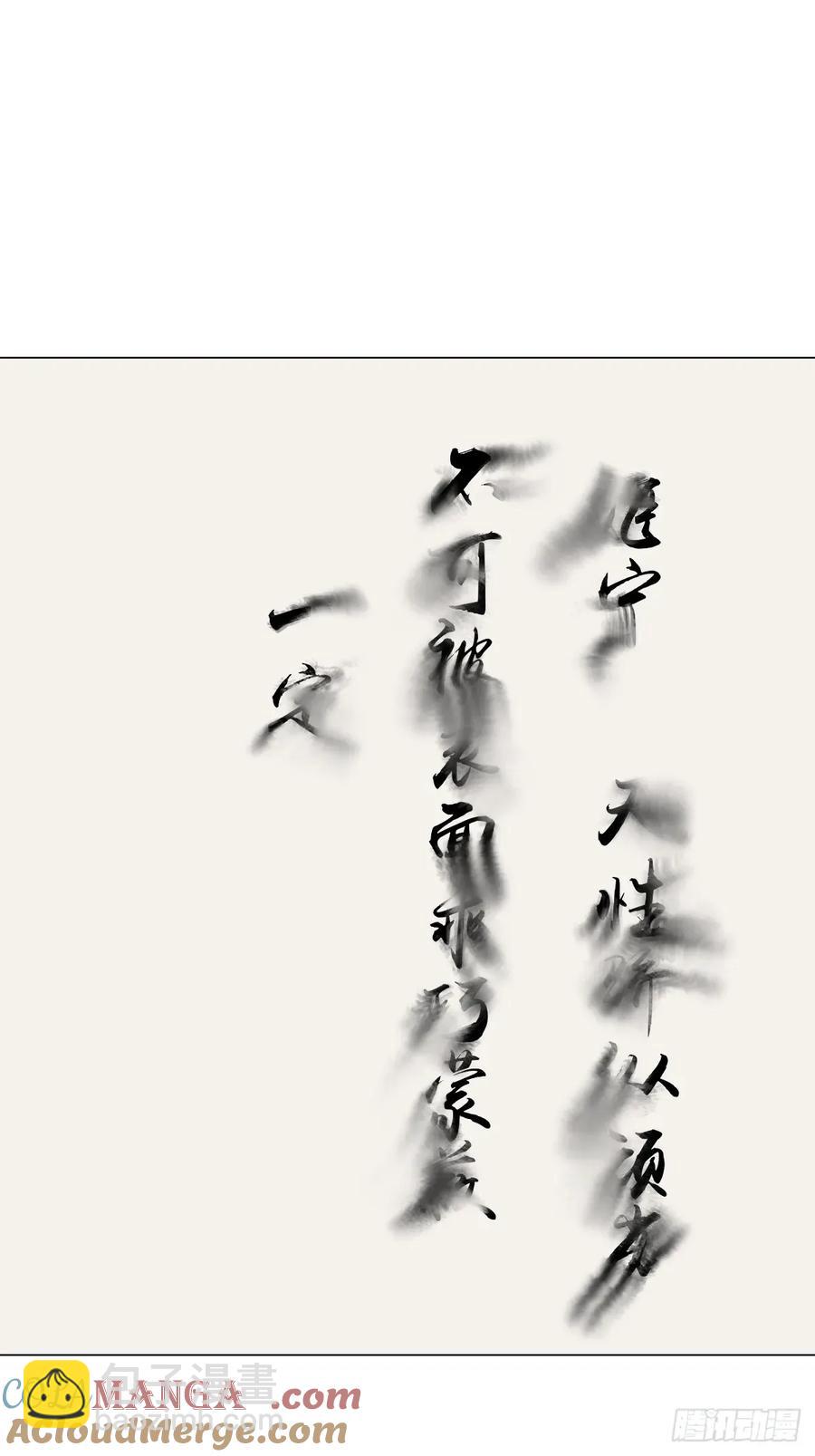 062 真相(1/2)-第65话