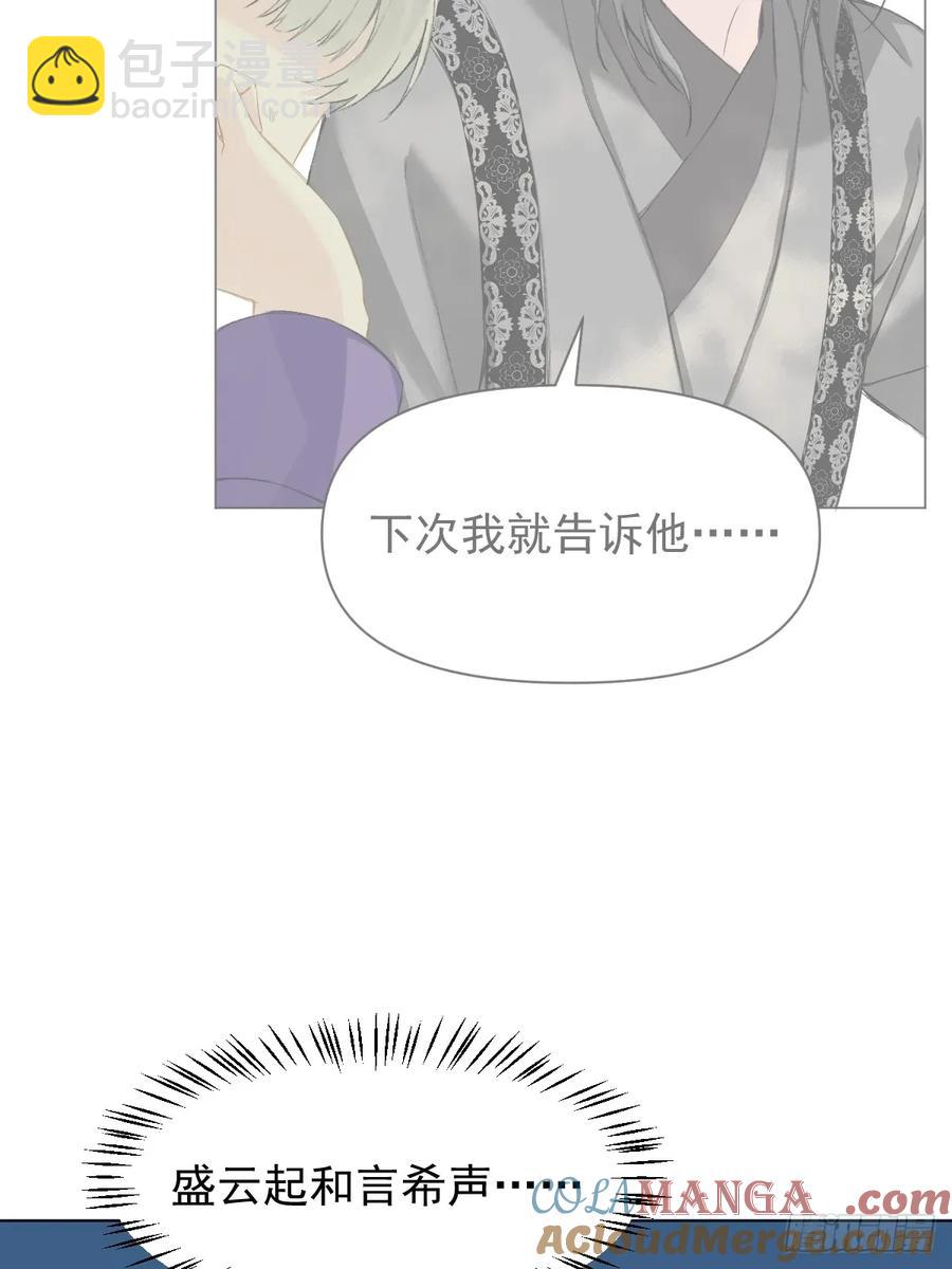 062 真相(1/2)-第65话