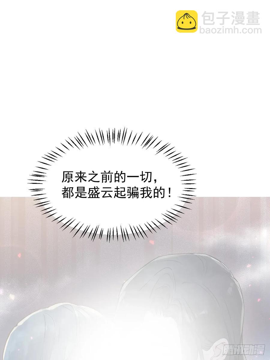 062 真相(1/2)-第65话