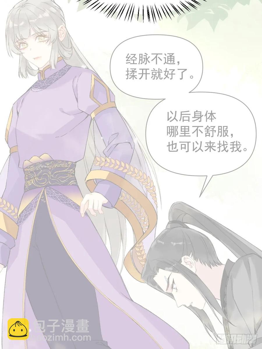 062 真相(1/2)-第65话