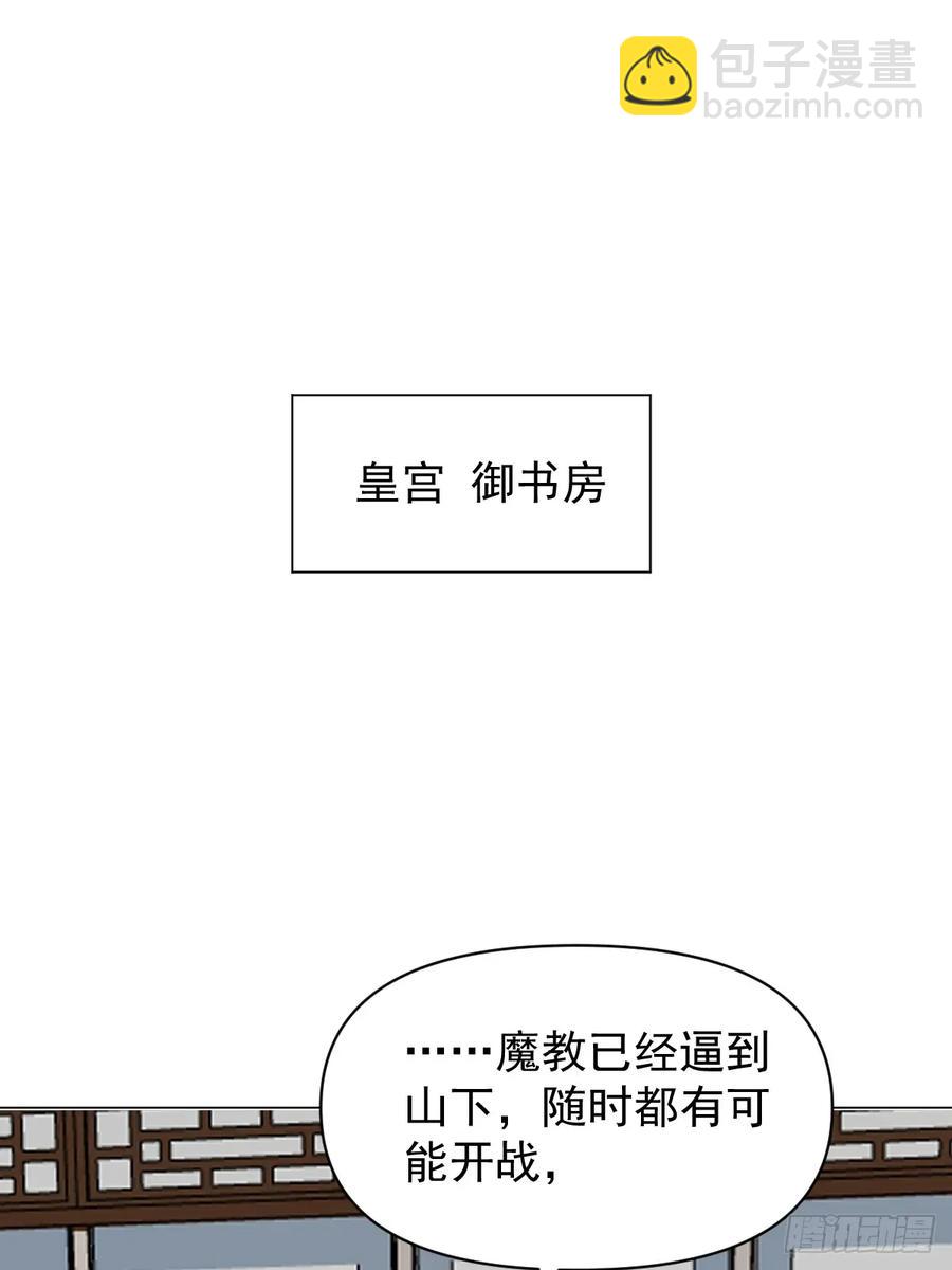 062 真相(1/2)-第65话