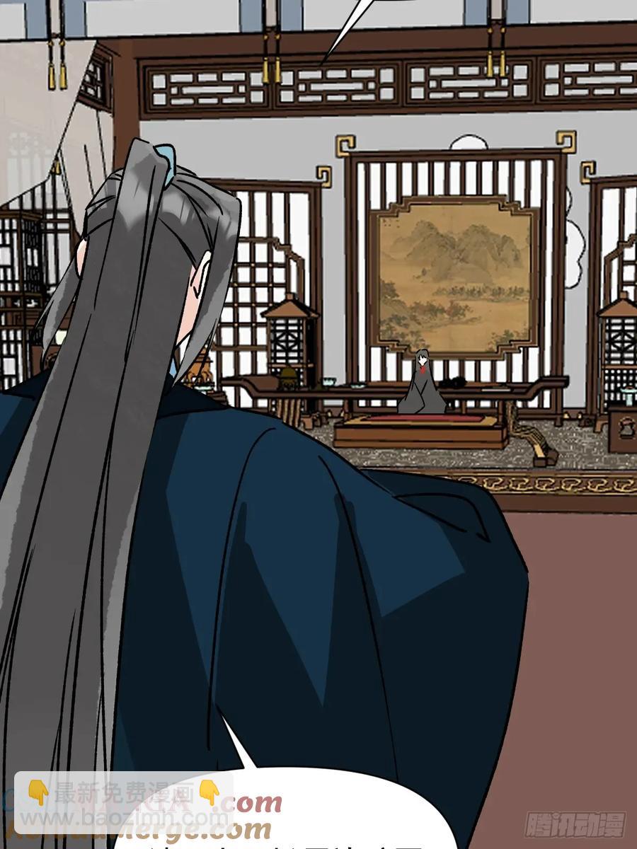 062 真相(1/2)-第65话