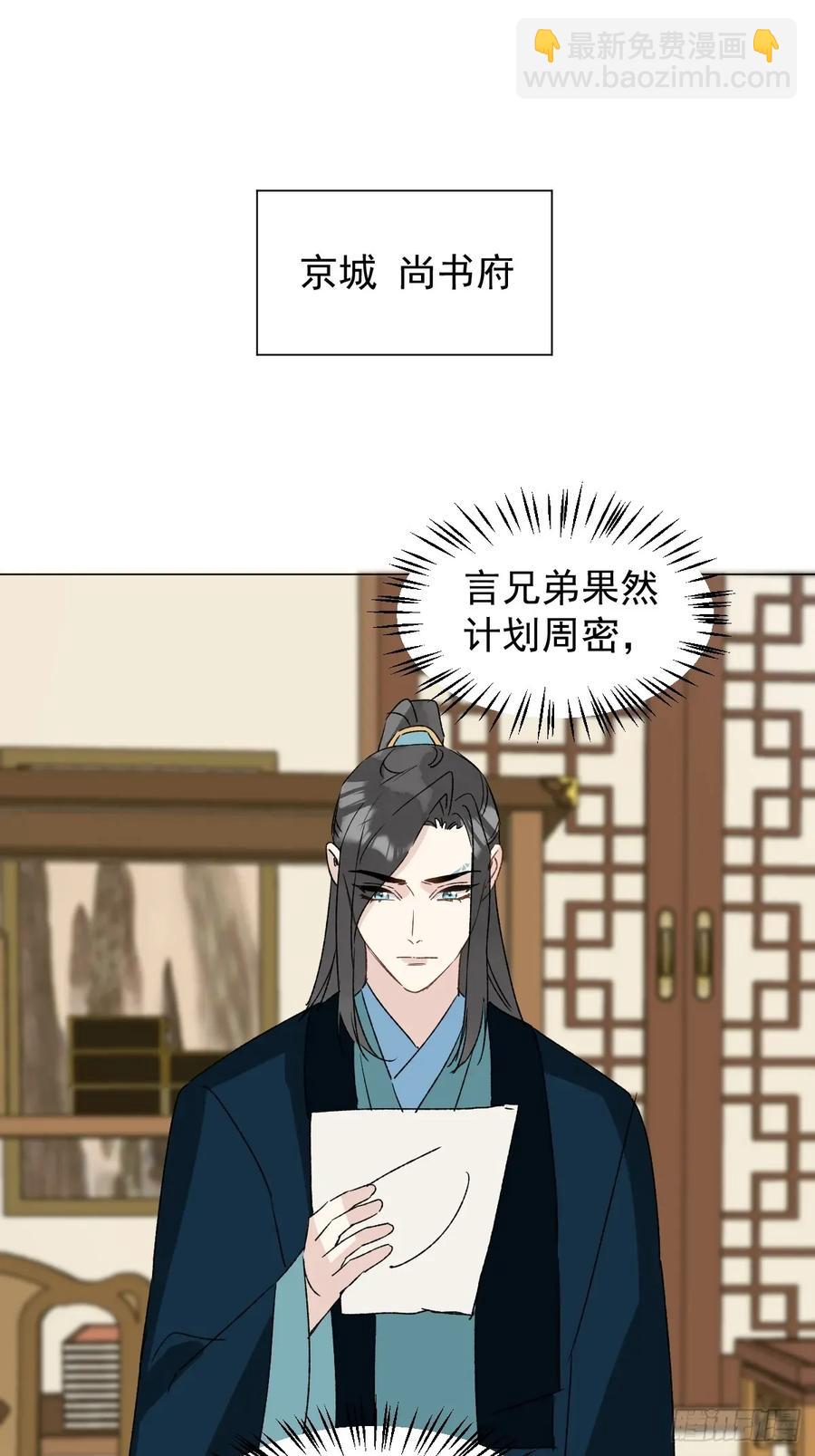 062 真相(1/2)-第65话