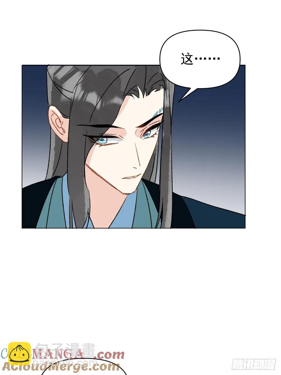 062 真相(1/2)-第65话