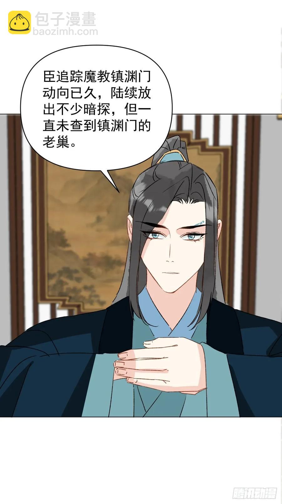 062 真相(1/2)-第65话