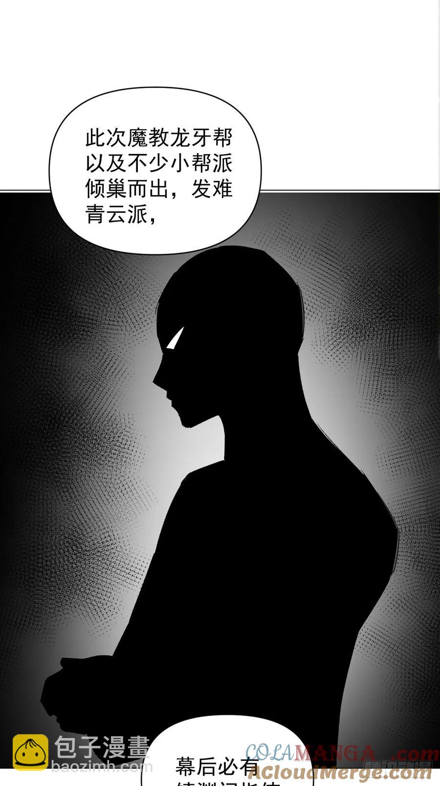 062 真相(1/2)-第65话