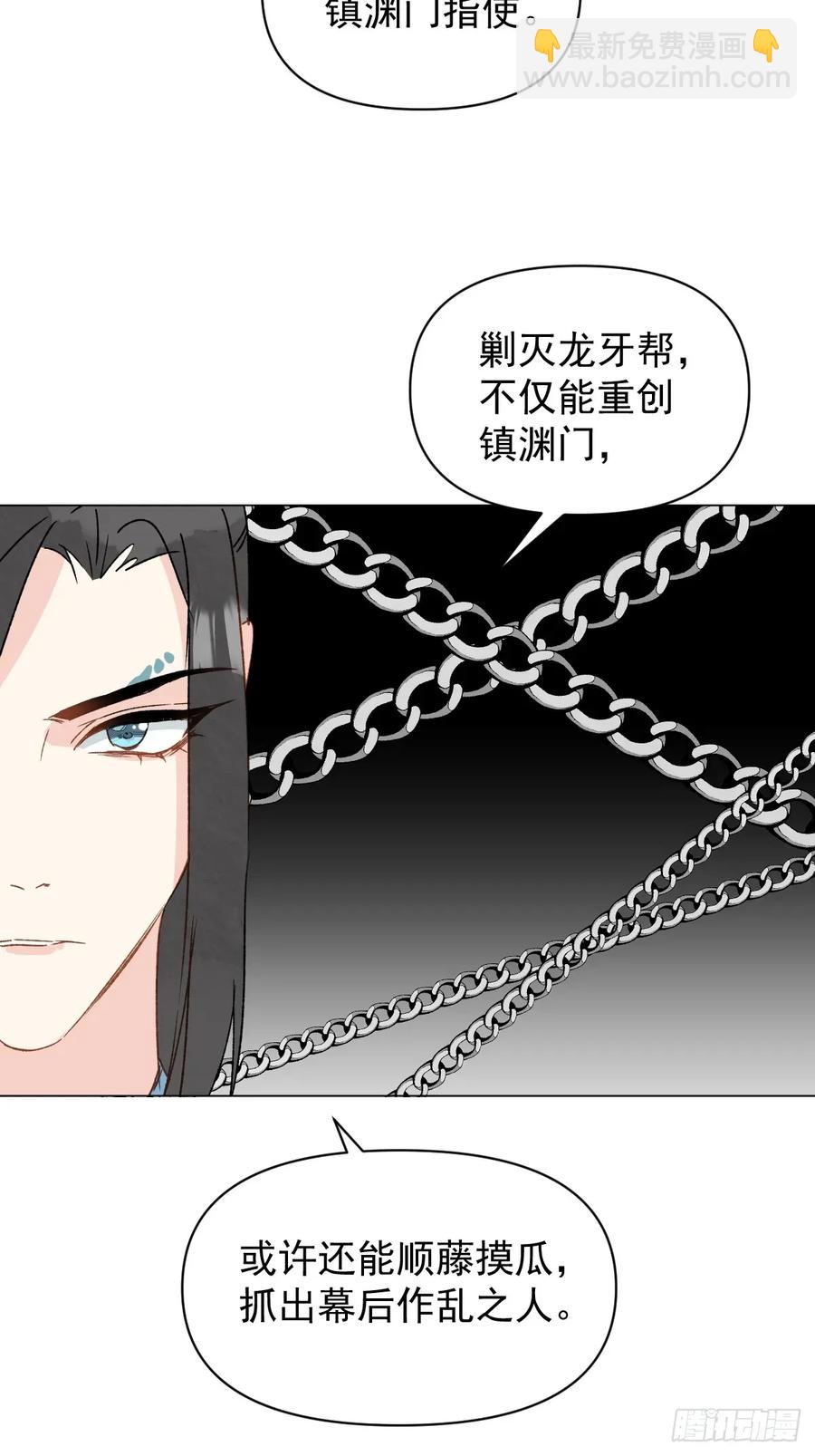 062 真相(1/2)-第65话