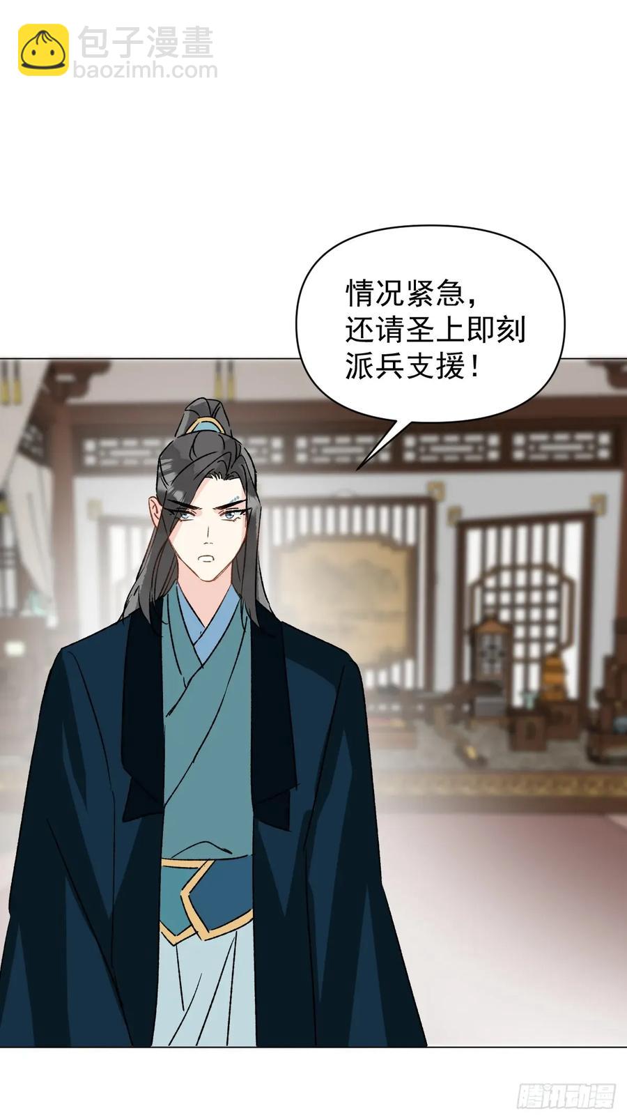 062 真相(1/2)-第65话