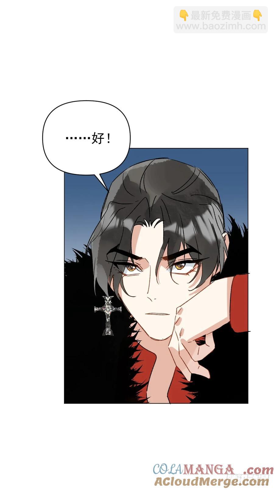 062 真相(1/2)-第65话