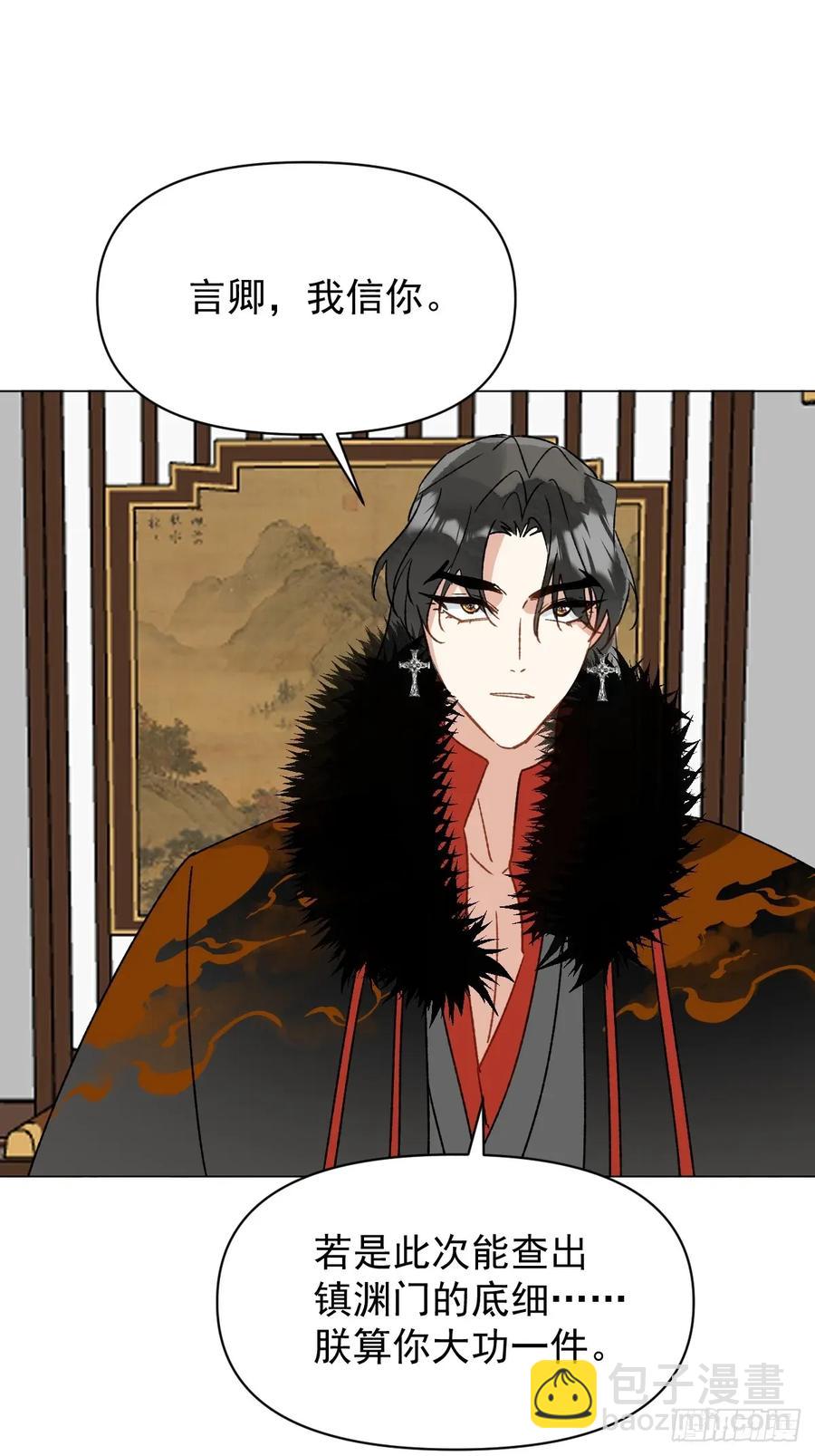 062 真相(1/2)-第65话