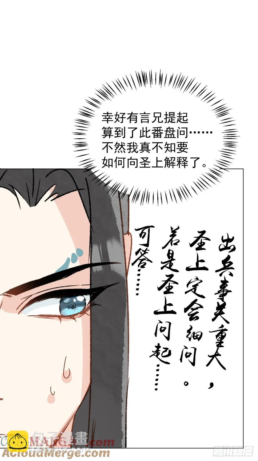 062 真相(1/2)-第65话