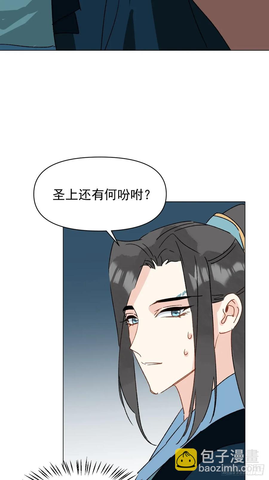 062 真相(1/2)-第65话