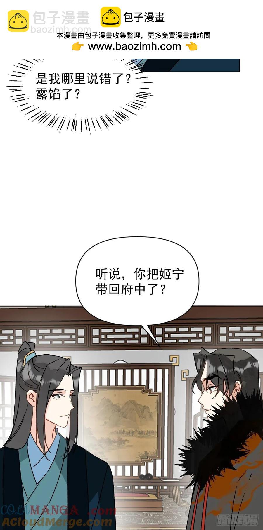 062 真相(1/2)-第65话