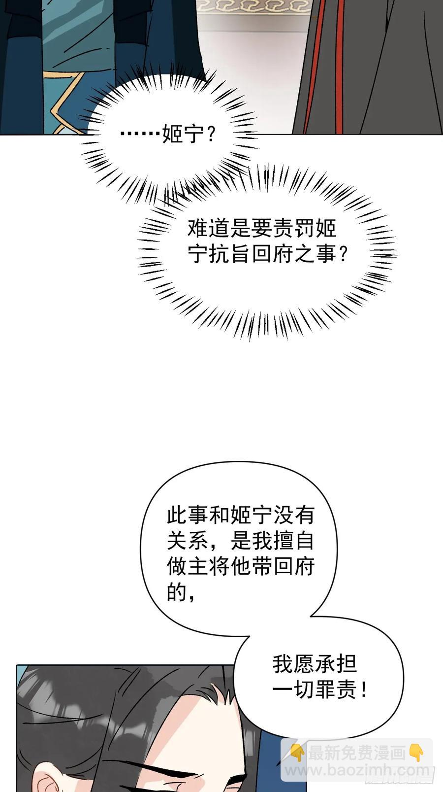 062 真相(1/2)-第65话