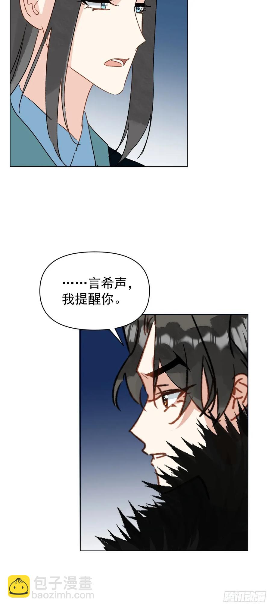 062 真相(1/2)-第65话