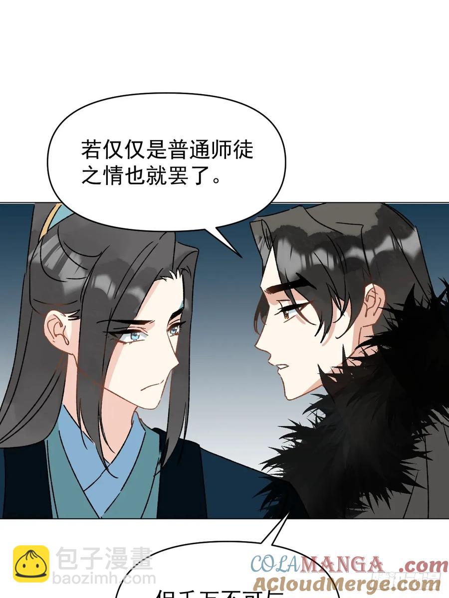 062 真相(1/2)-第65话