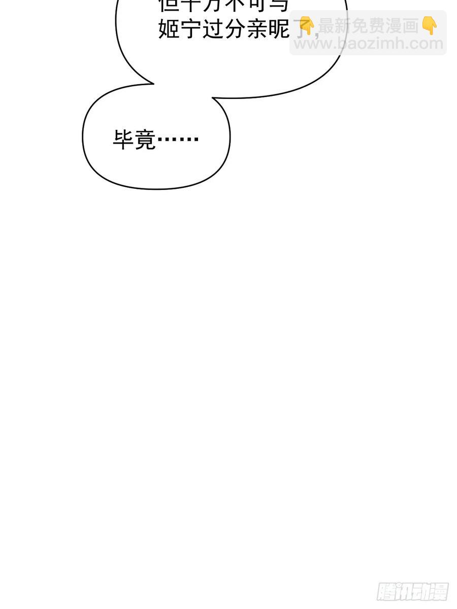 062 真相(1/2)-第65话