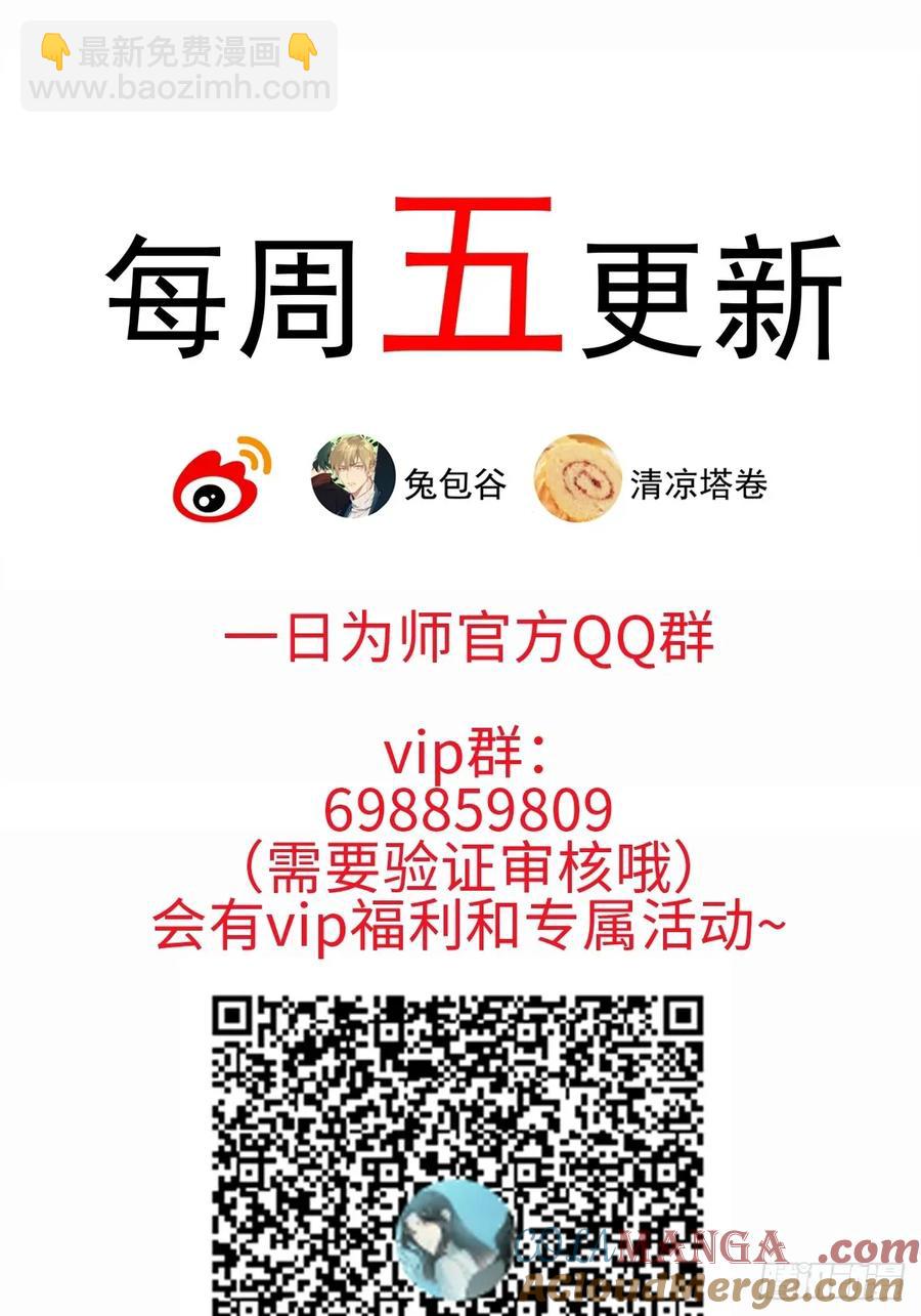 062 真相(1/2)-第65话