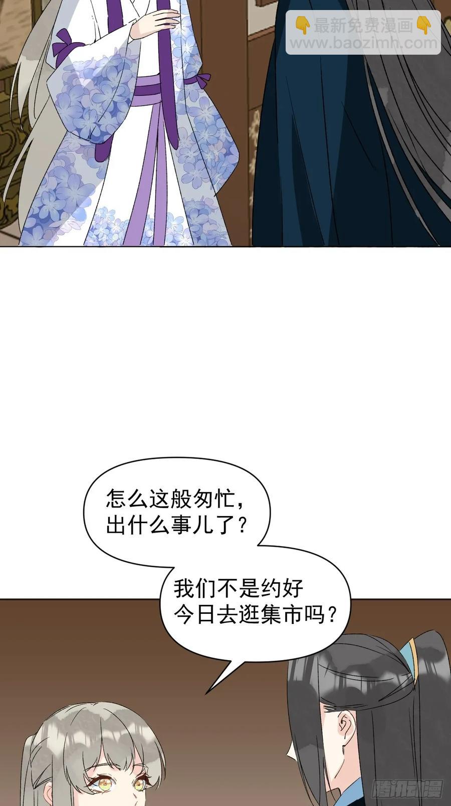 062 真相(1/2)-第65话