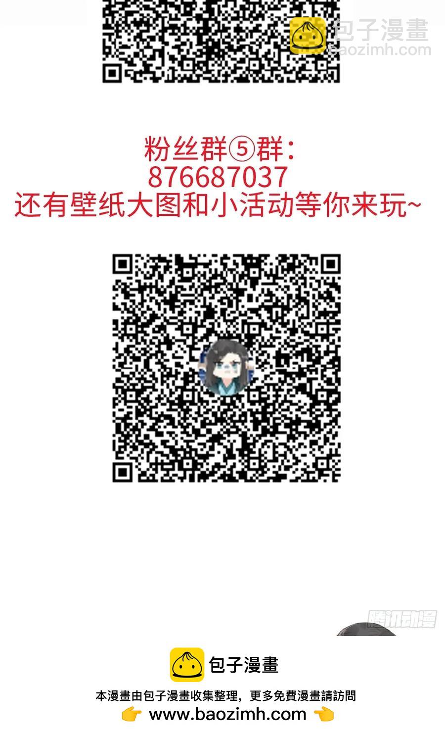 062 真相(1/2)-第65话