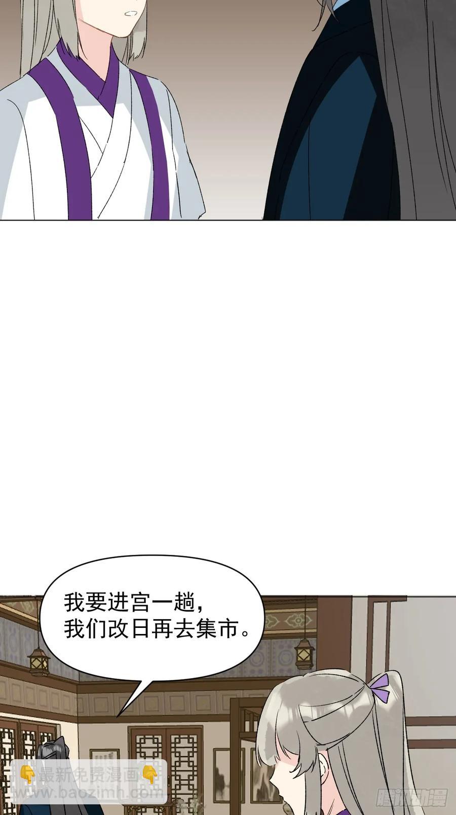 062 真相(1/2)-第65话