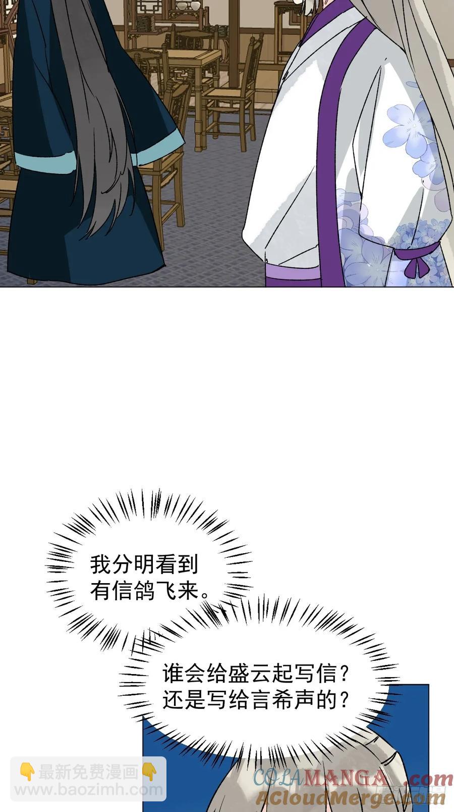 062 真相(1/2)-第65话