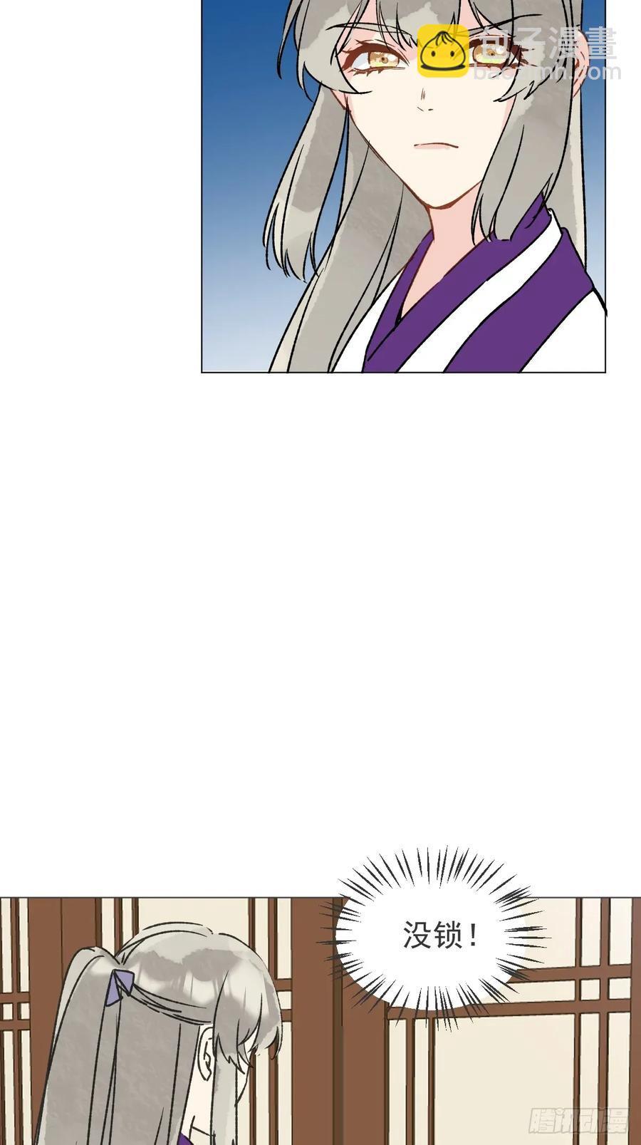 062 真相(1/2)-第65话