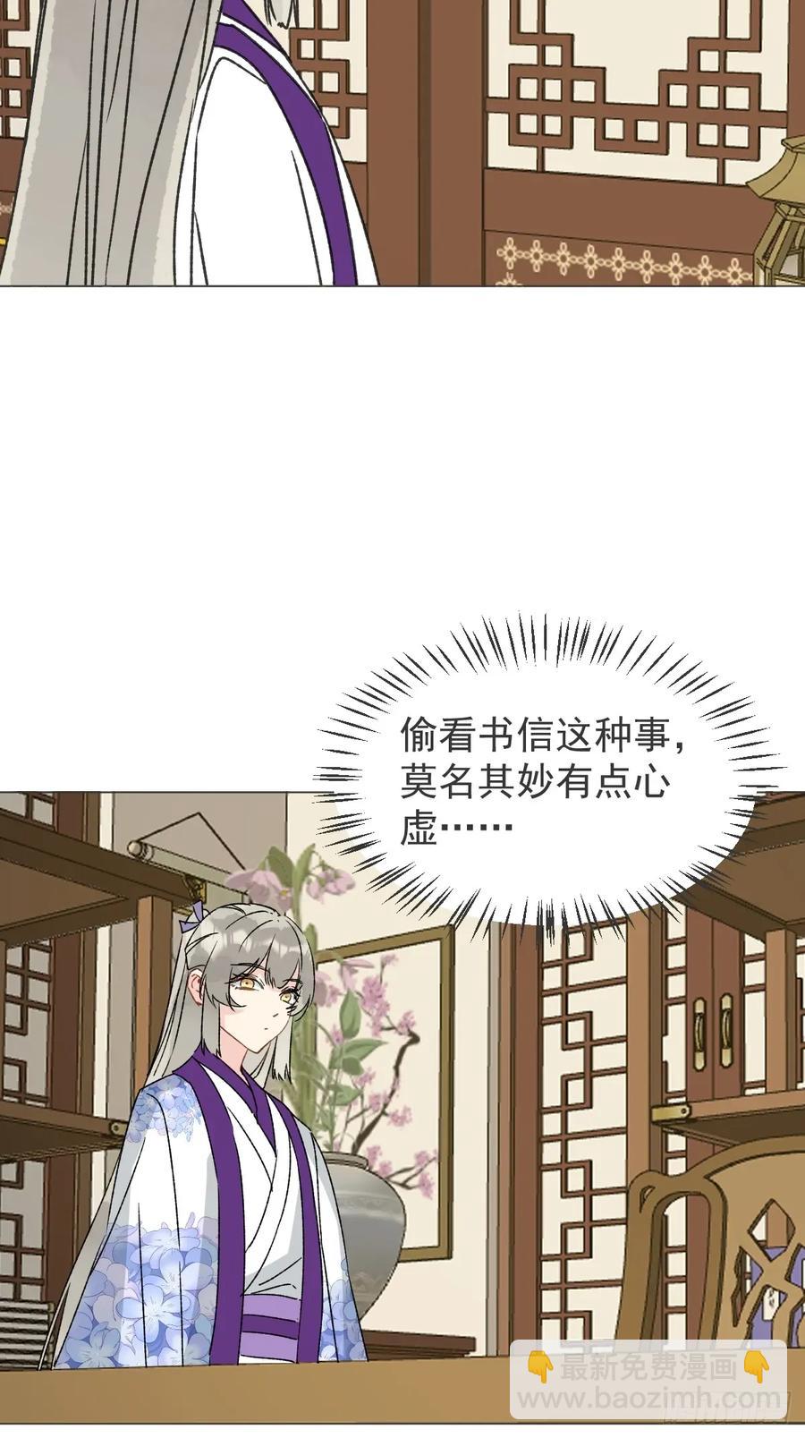 062 真相(1/2)-第65话