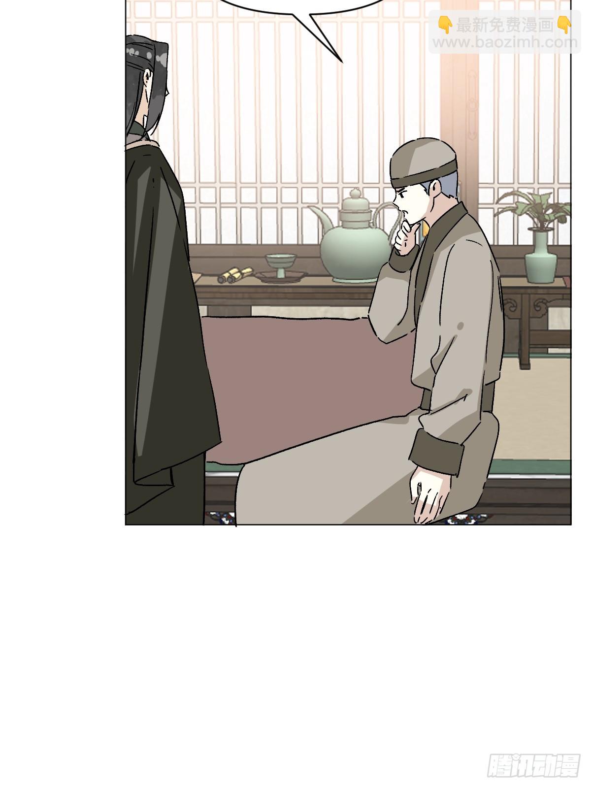 66 携手江湖-第71话