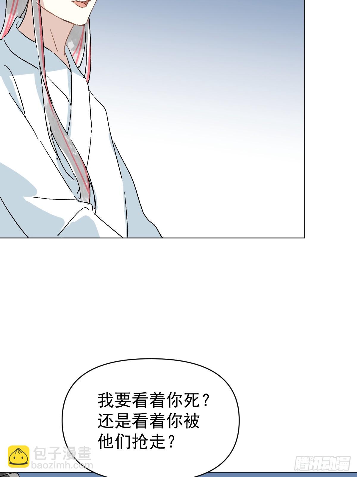 66 携手江湖-第71话