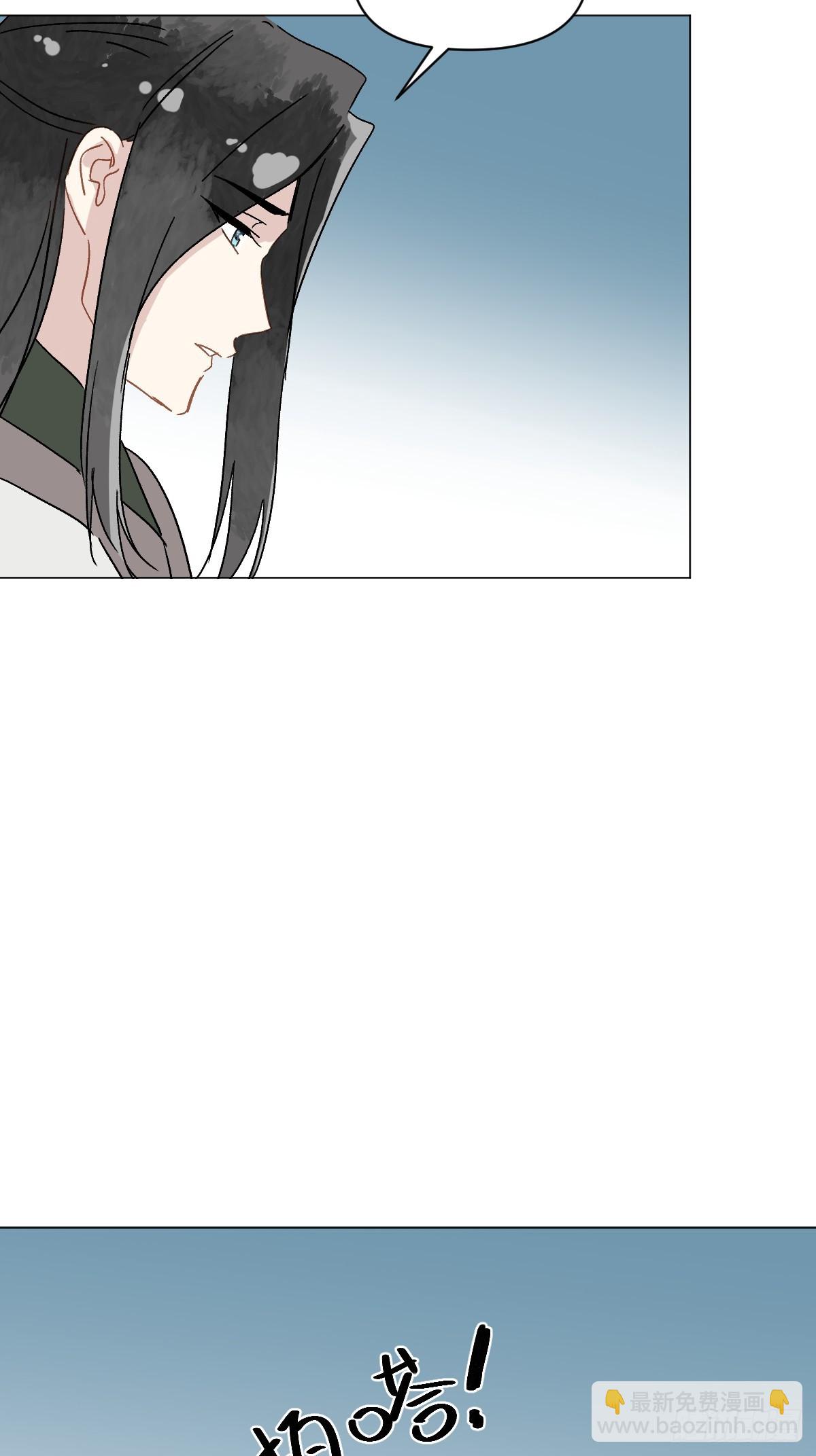 66 携手江湖-第71话