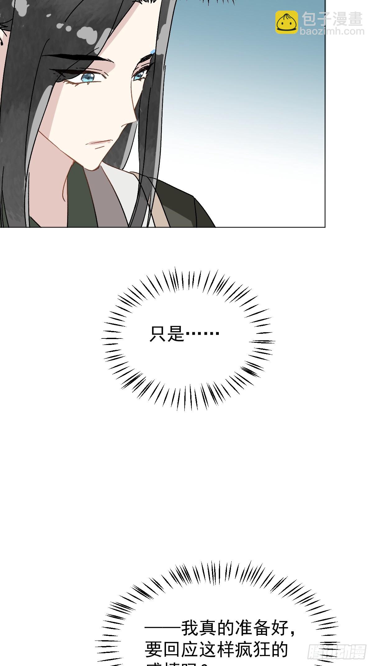 66 携手江湖-第71话