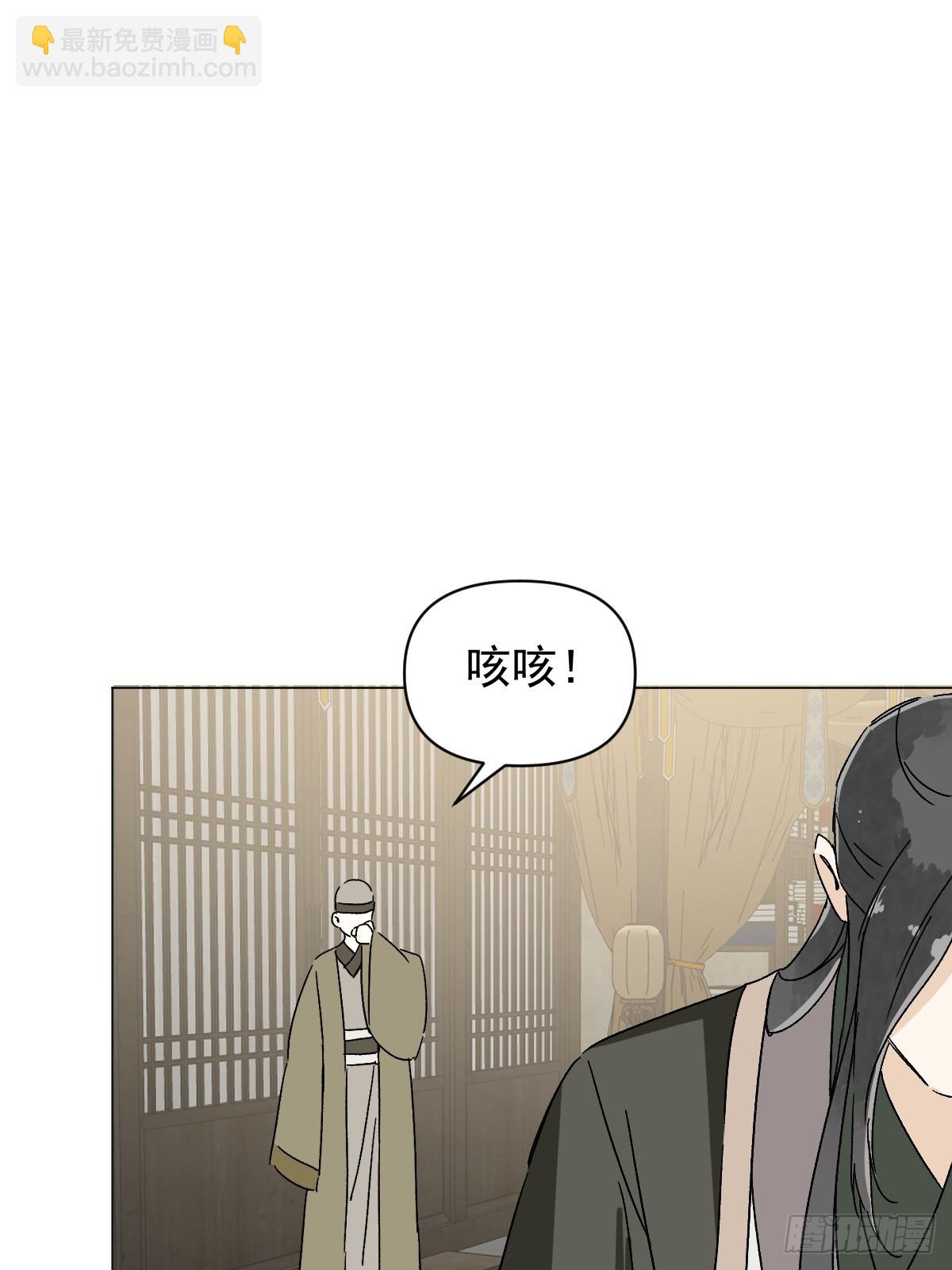 66 携手江湖-第71话