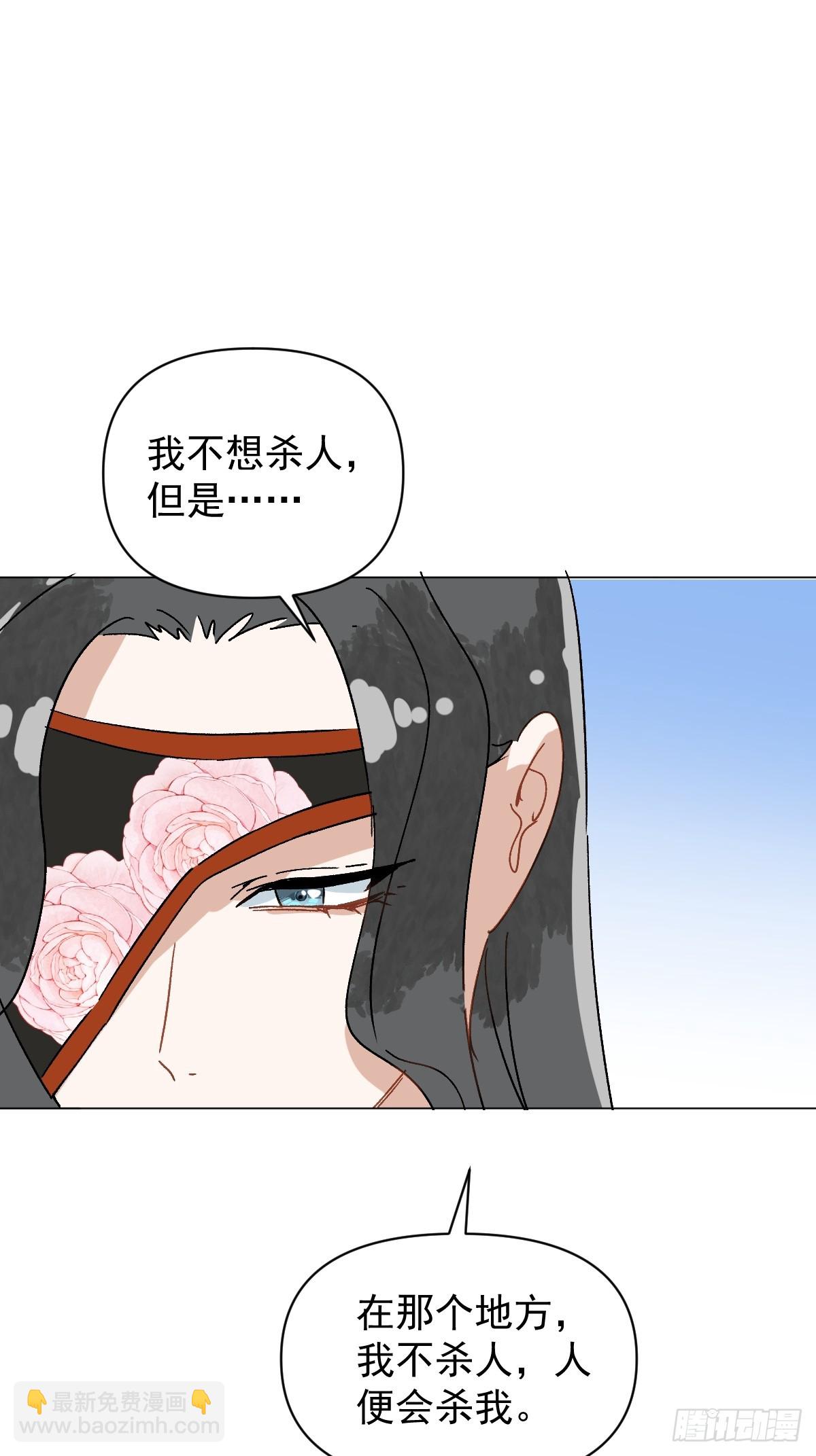 66 携手江湖-第71话