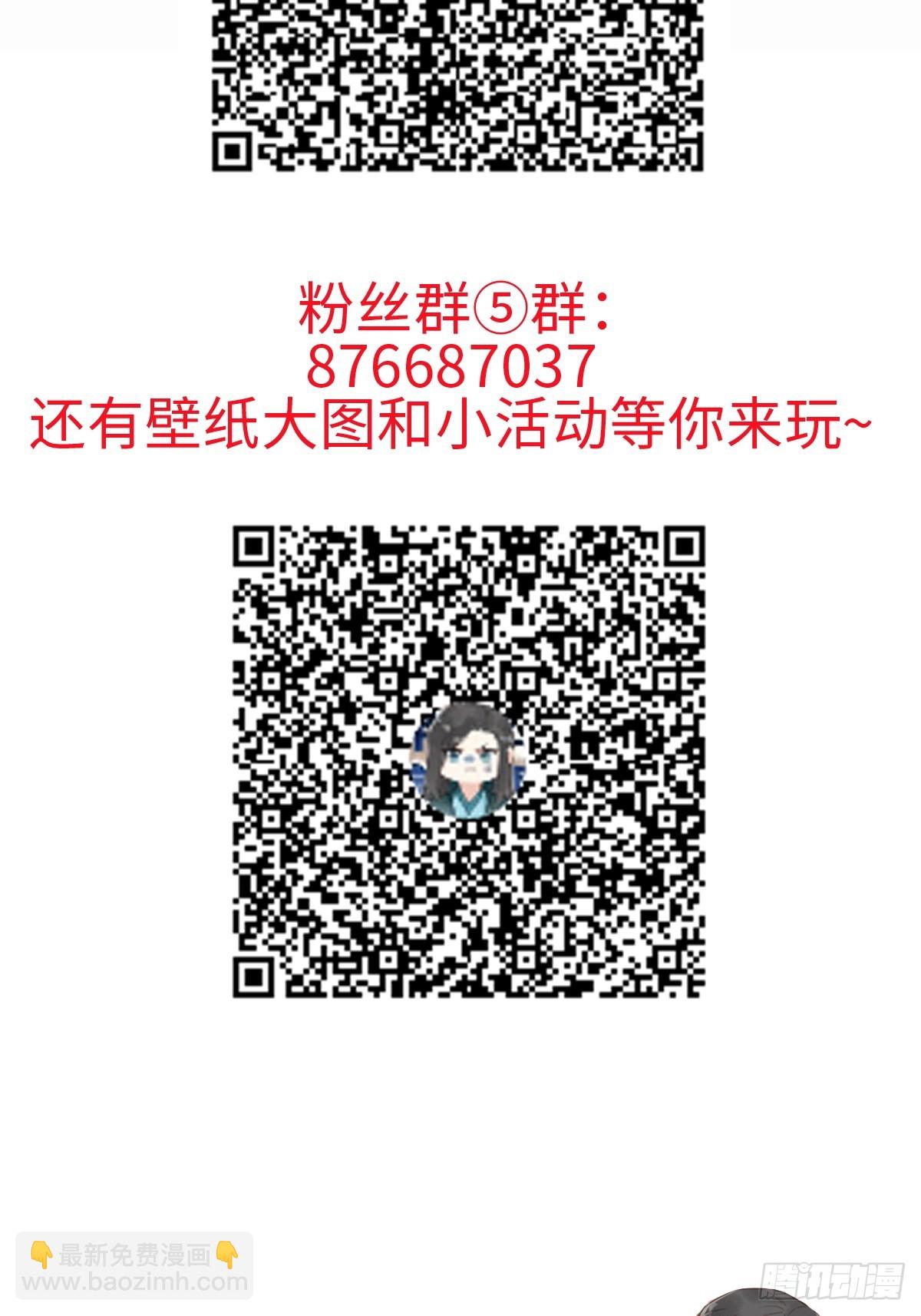 66 携手江湖-第71话