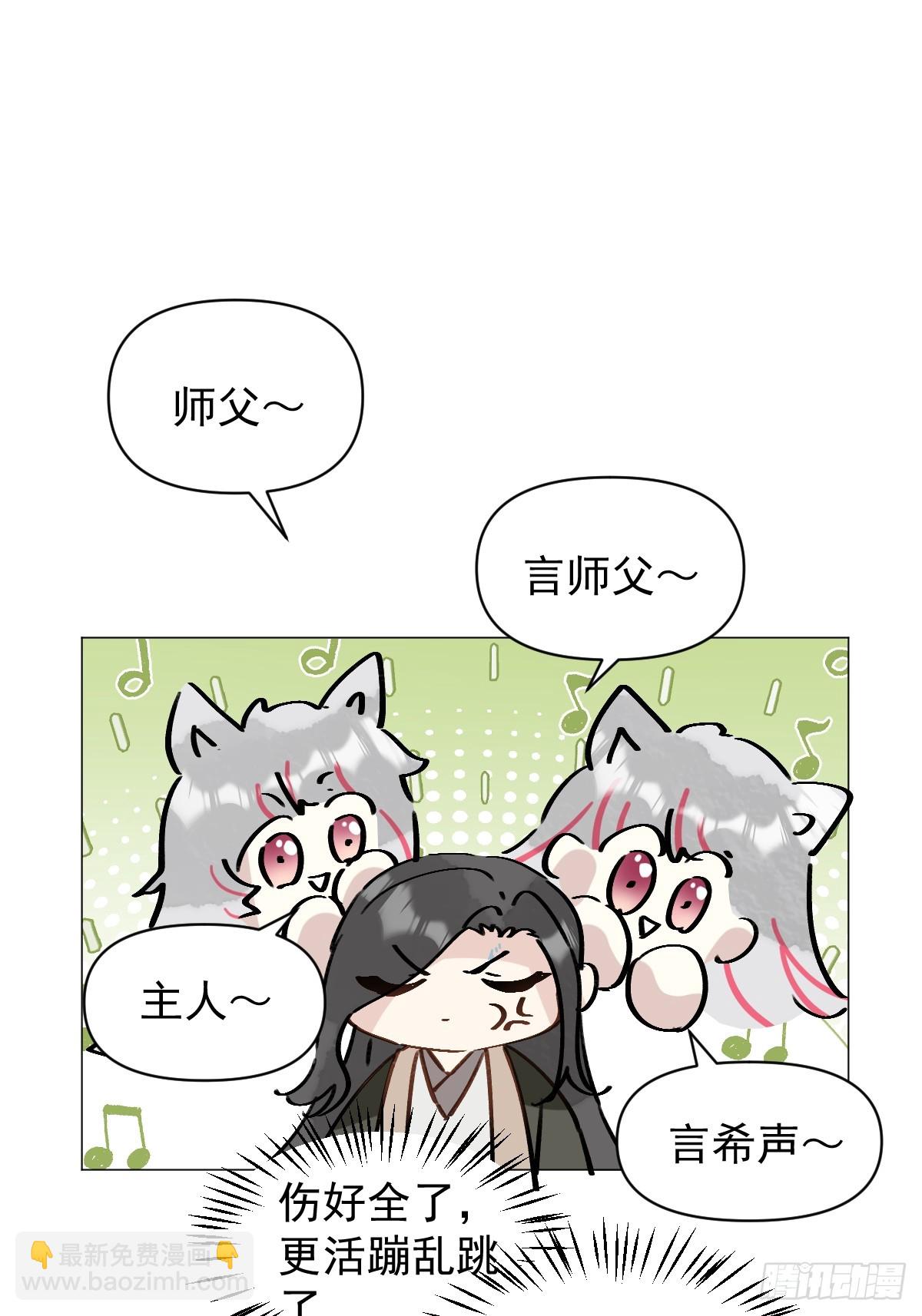 68 我们回家-第73话