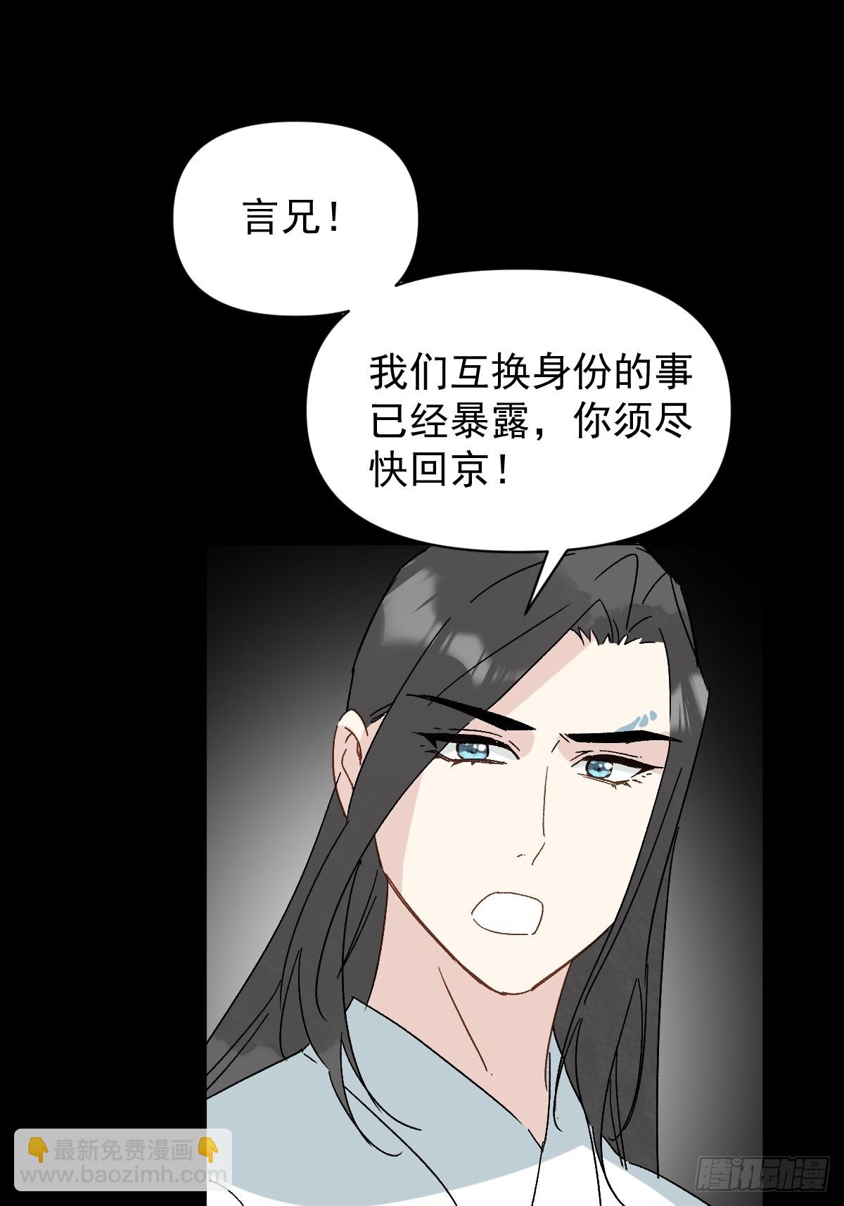 68 我们回家-第73话