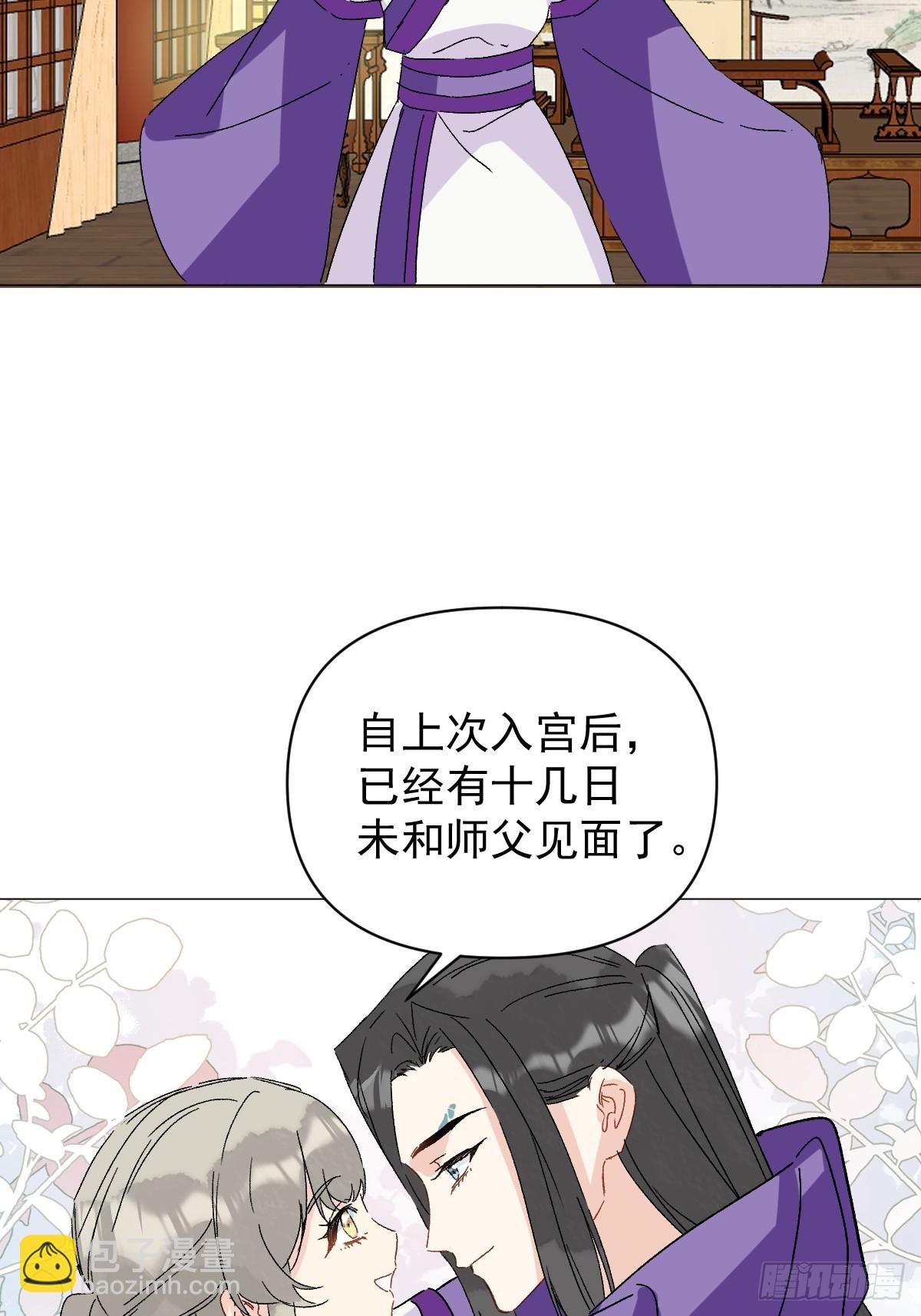 68 我们回家-第73话