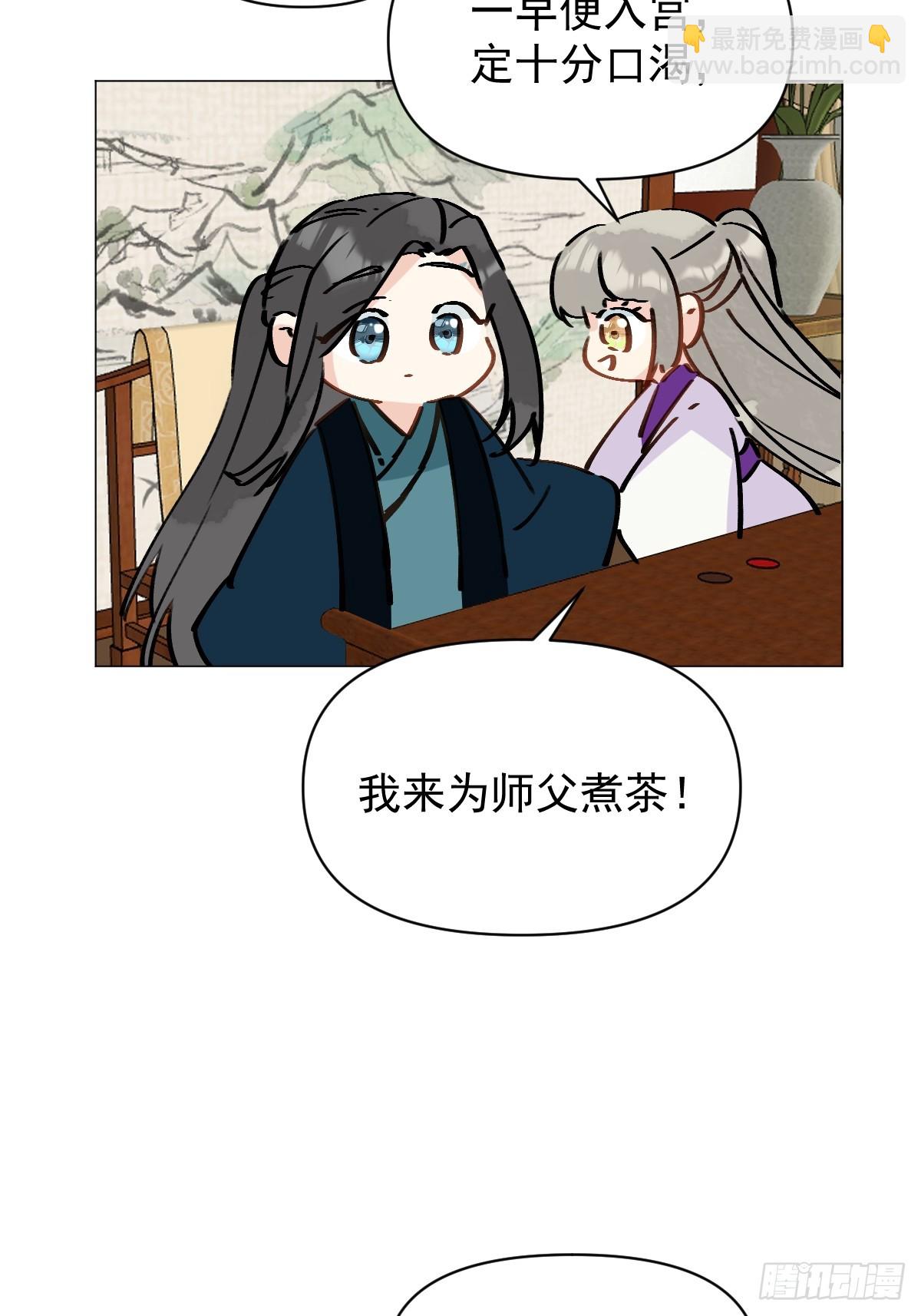 68 我们回家-第73话