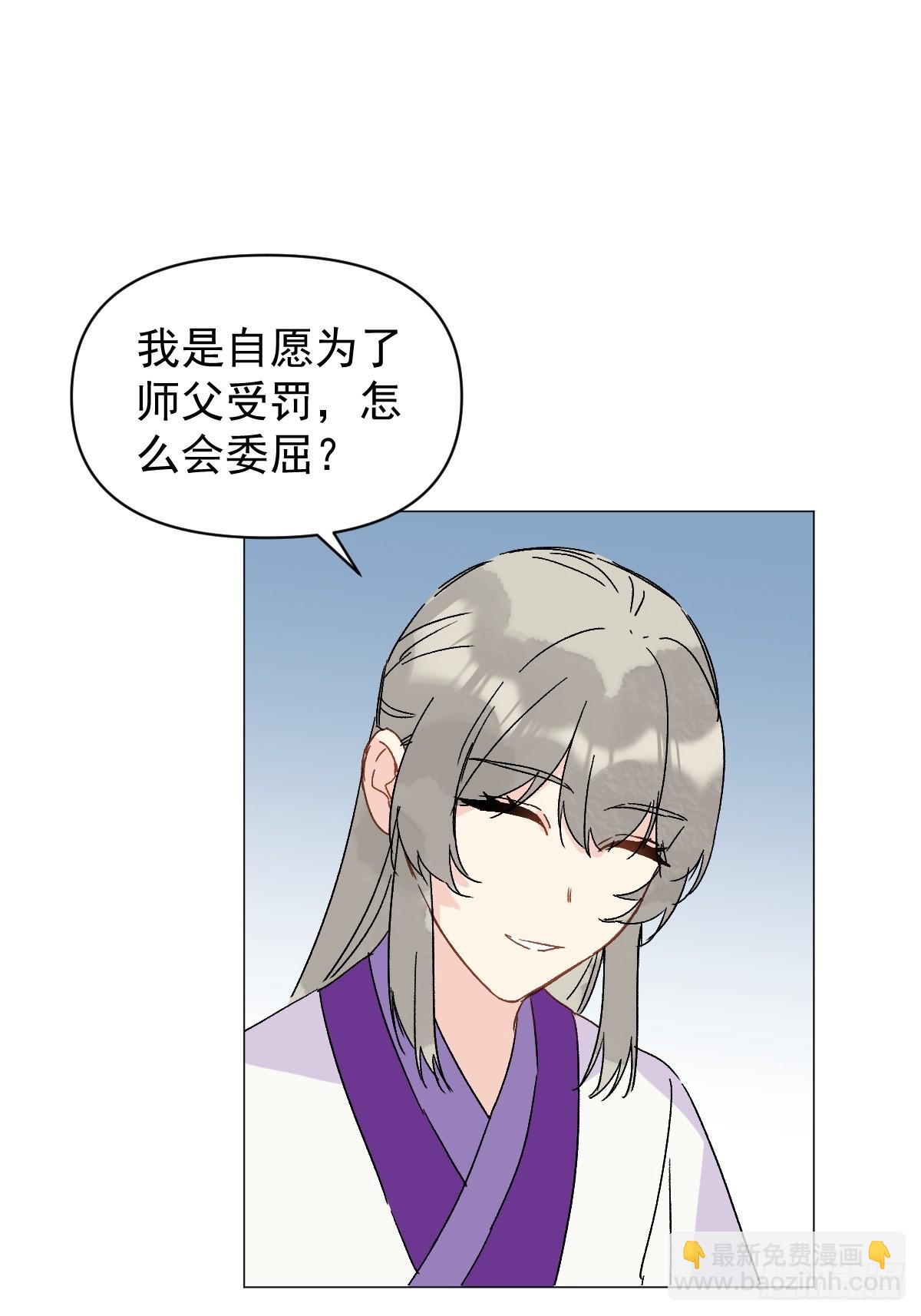 68 我们回家-第73话