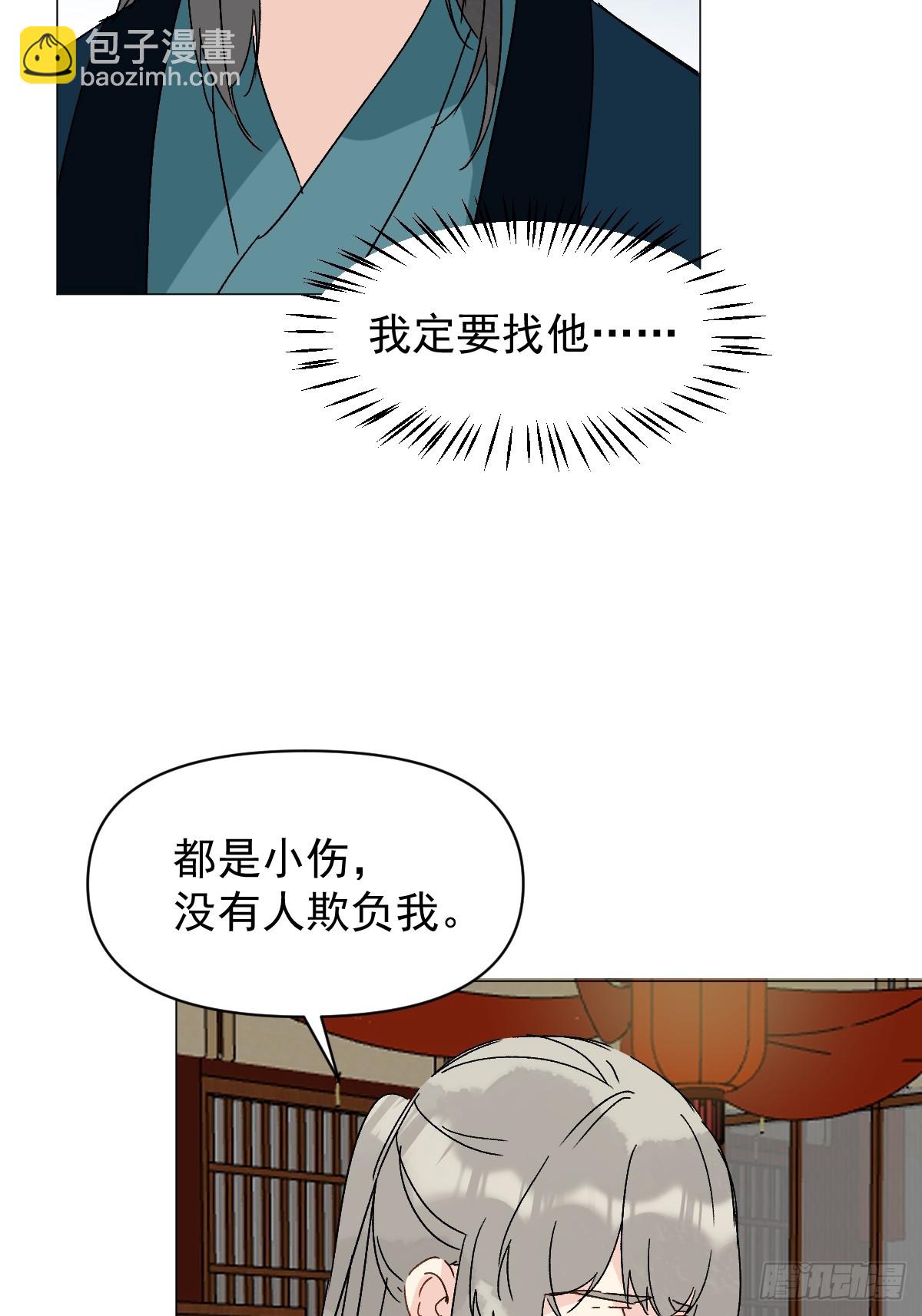 68 我们回家-第73话