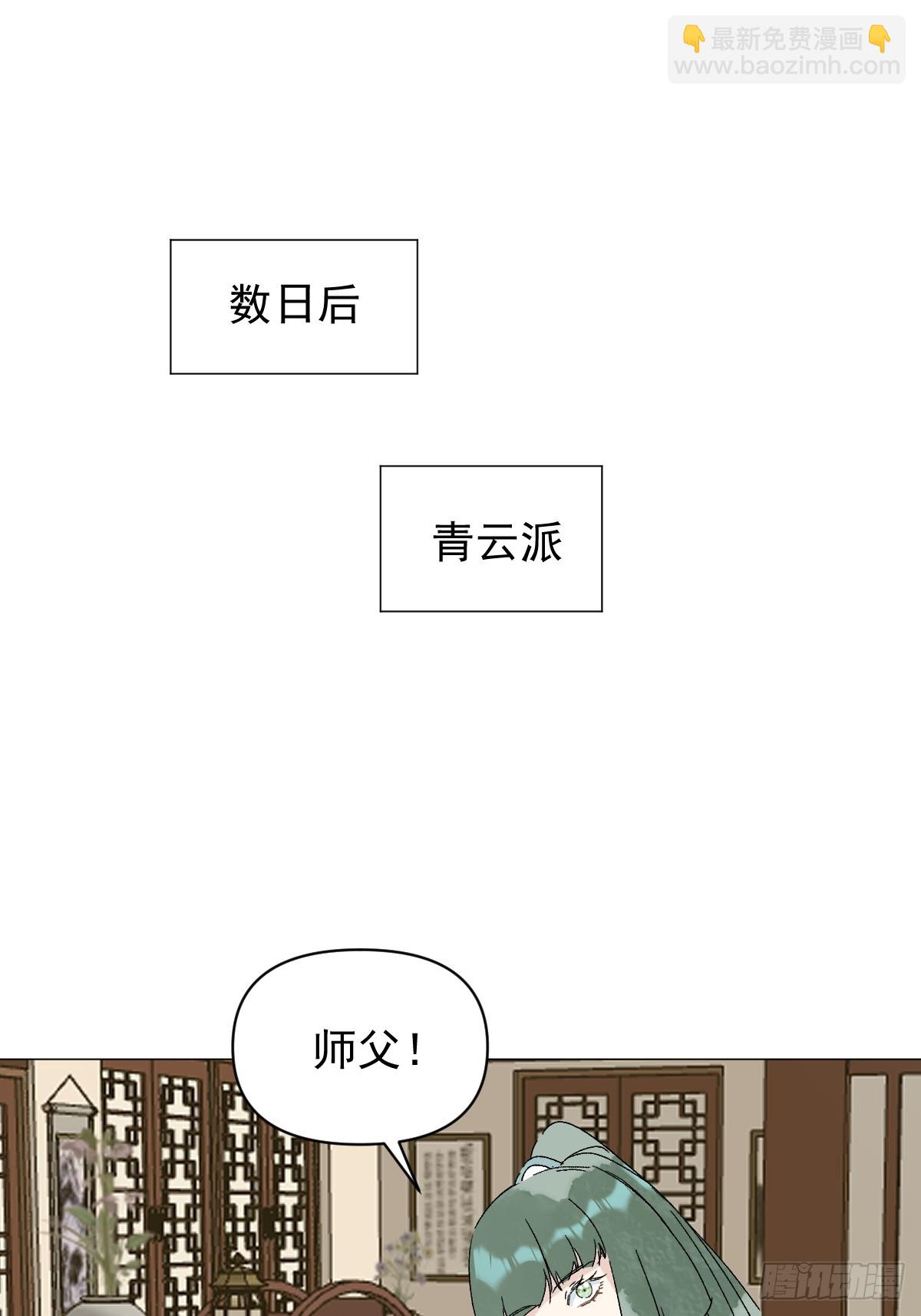 68 我们回家-第73话