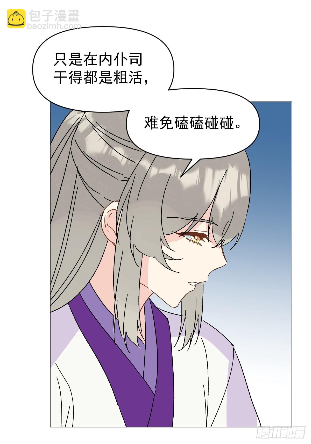 68 我们回家-第73话