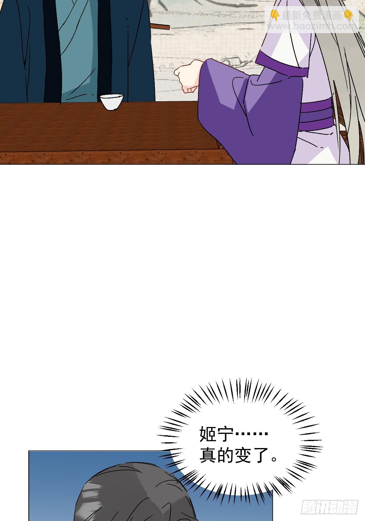 68 我们回家-第73话