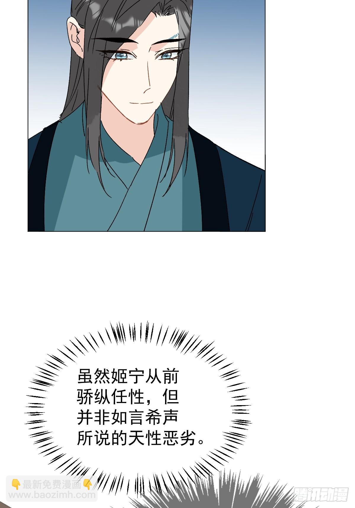 68 我们回家-第73话