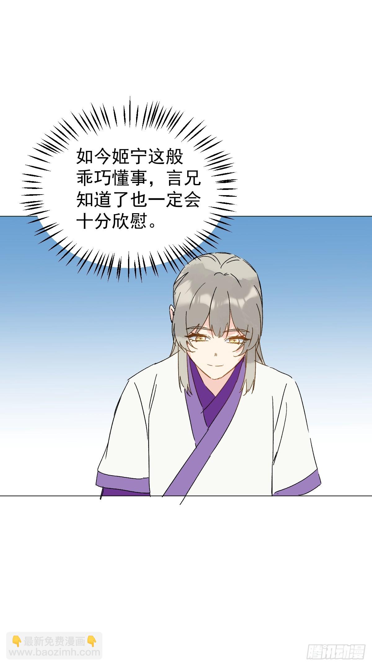 68 我们回家-第73话