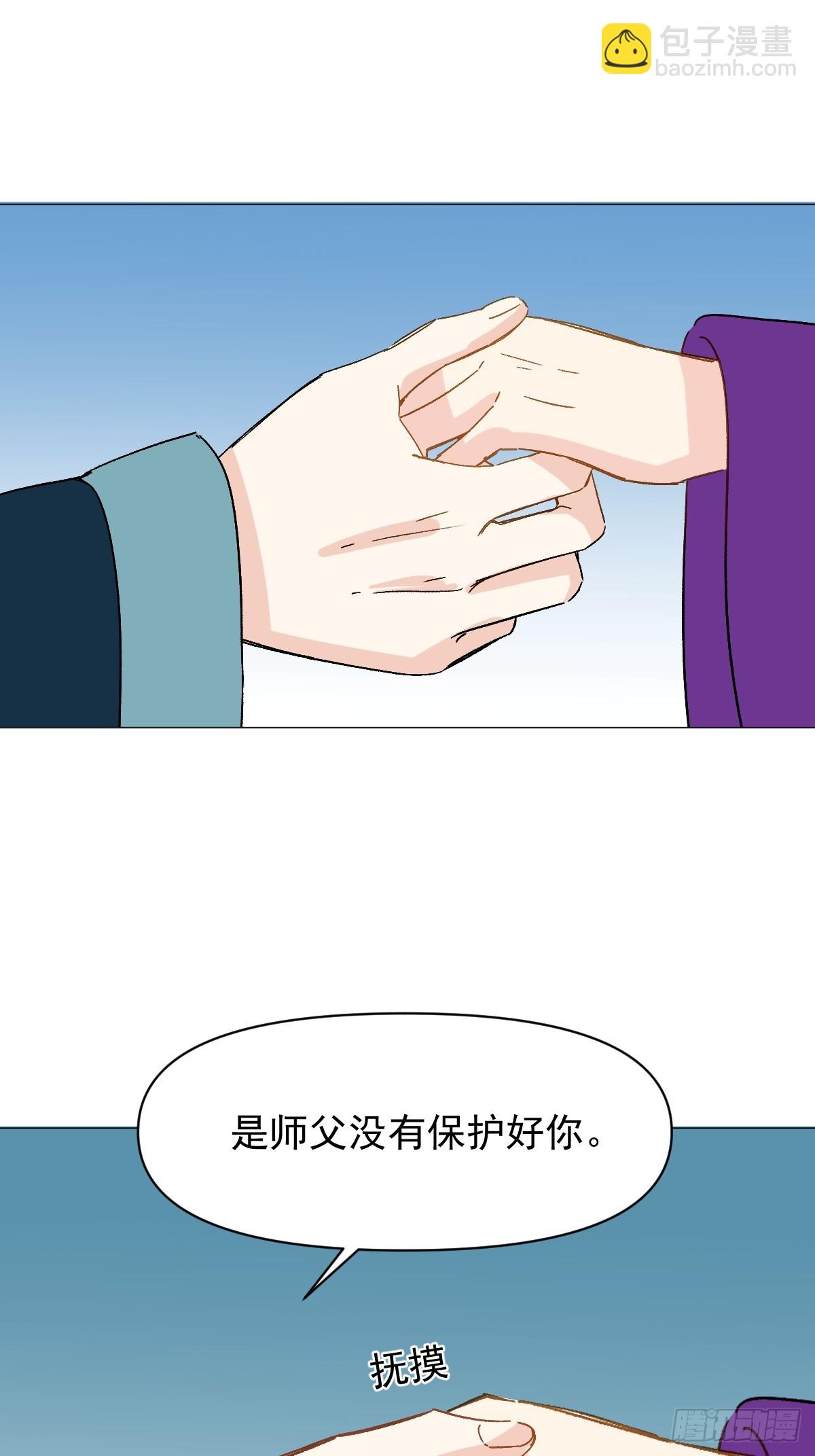 68 我们回家-第73话